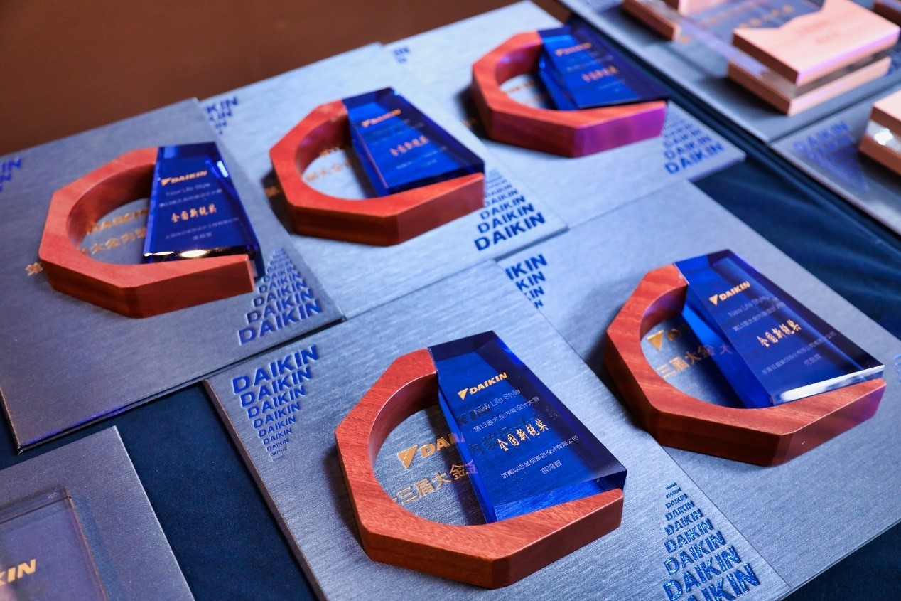 为荣誉加冕 !  大金空调第13届内装设计大赛颁奖礼